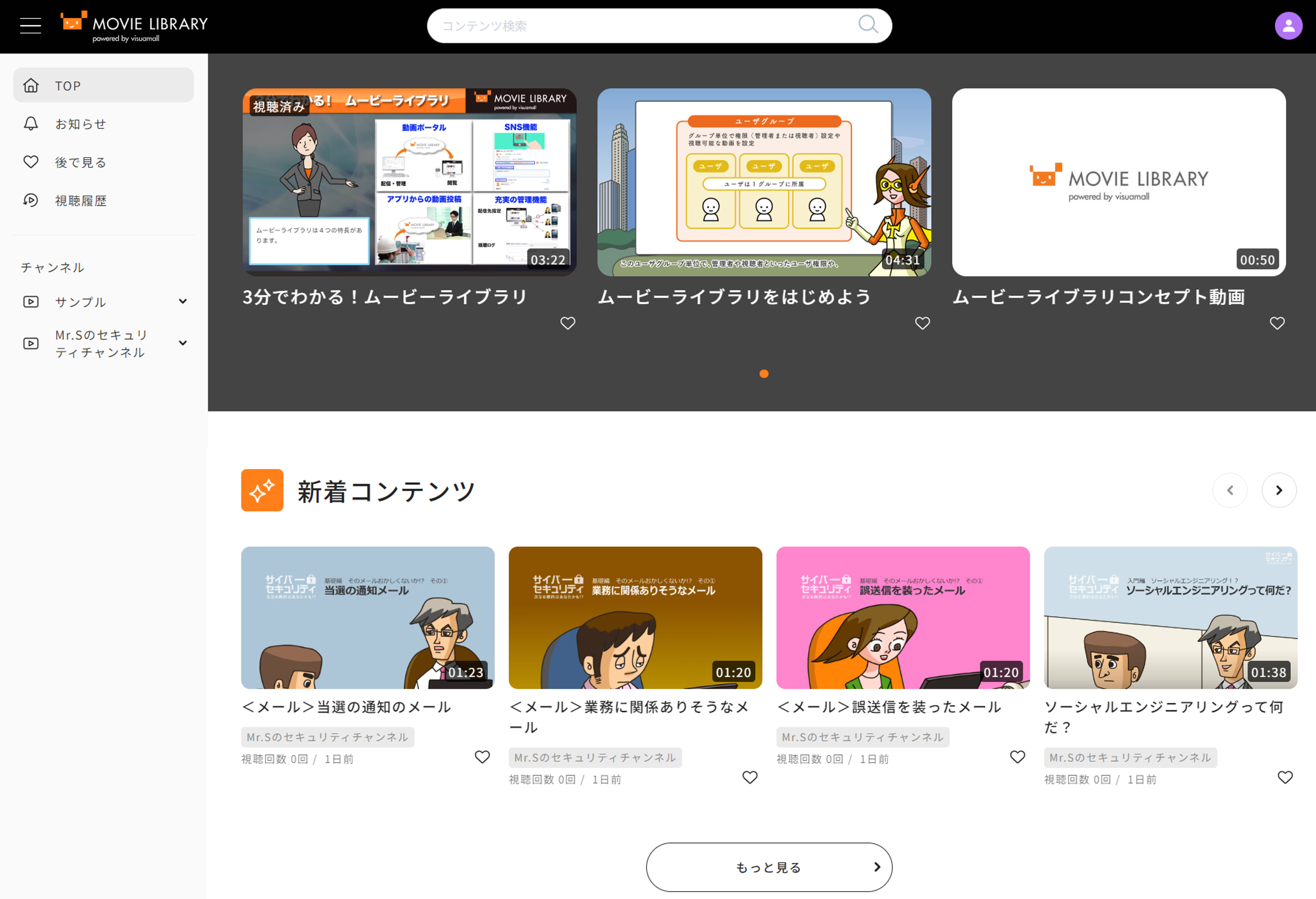 ポータルホーム.png