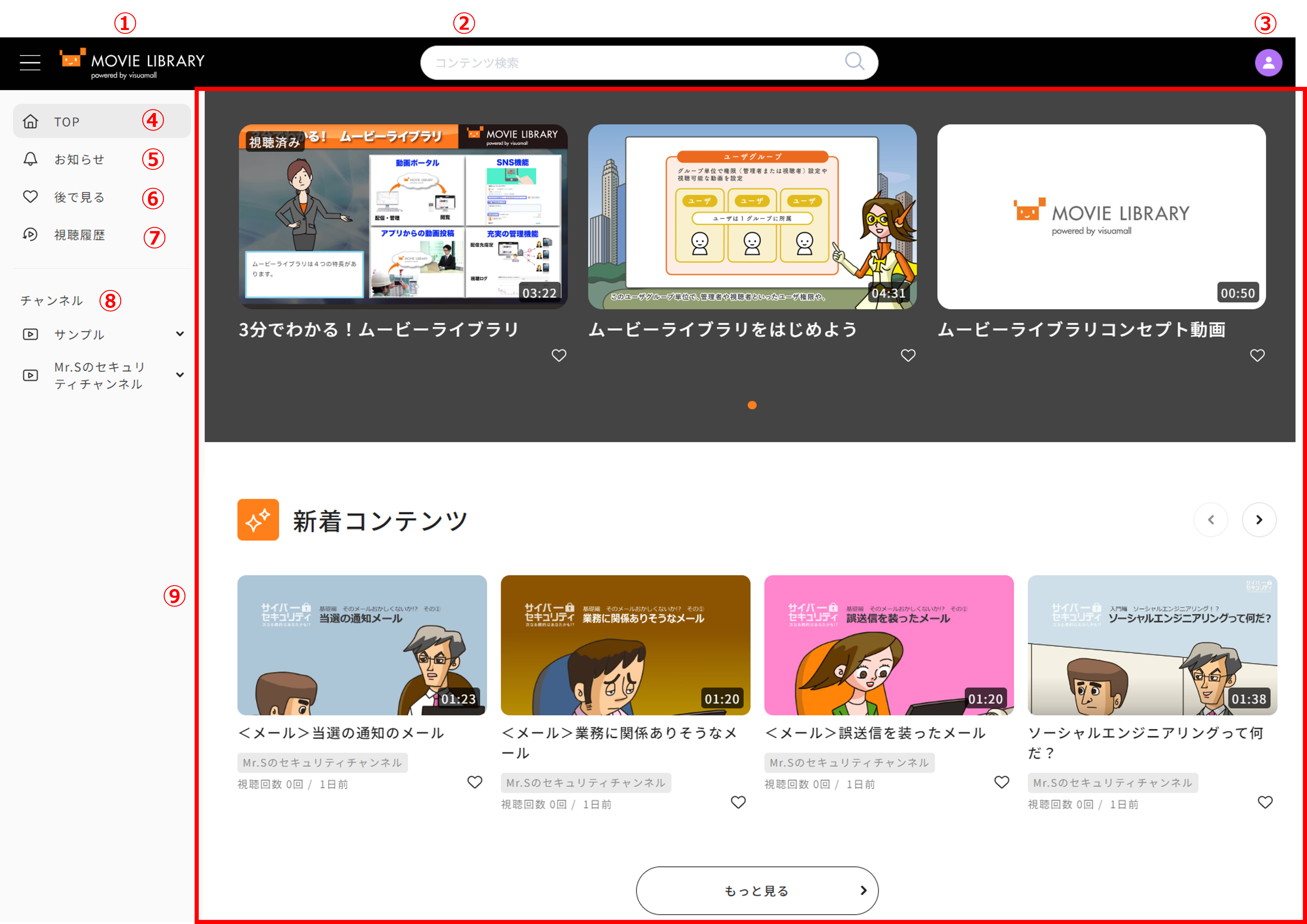 ポータルホーム_1.png