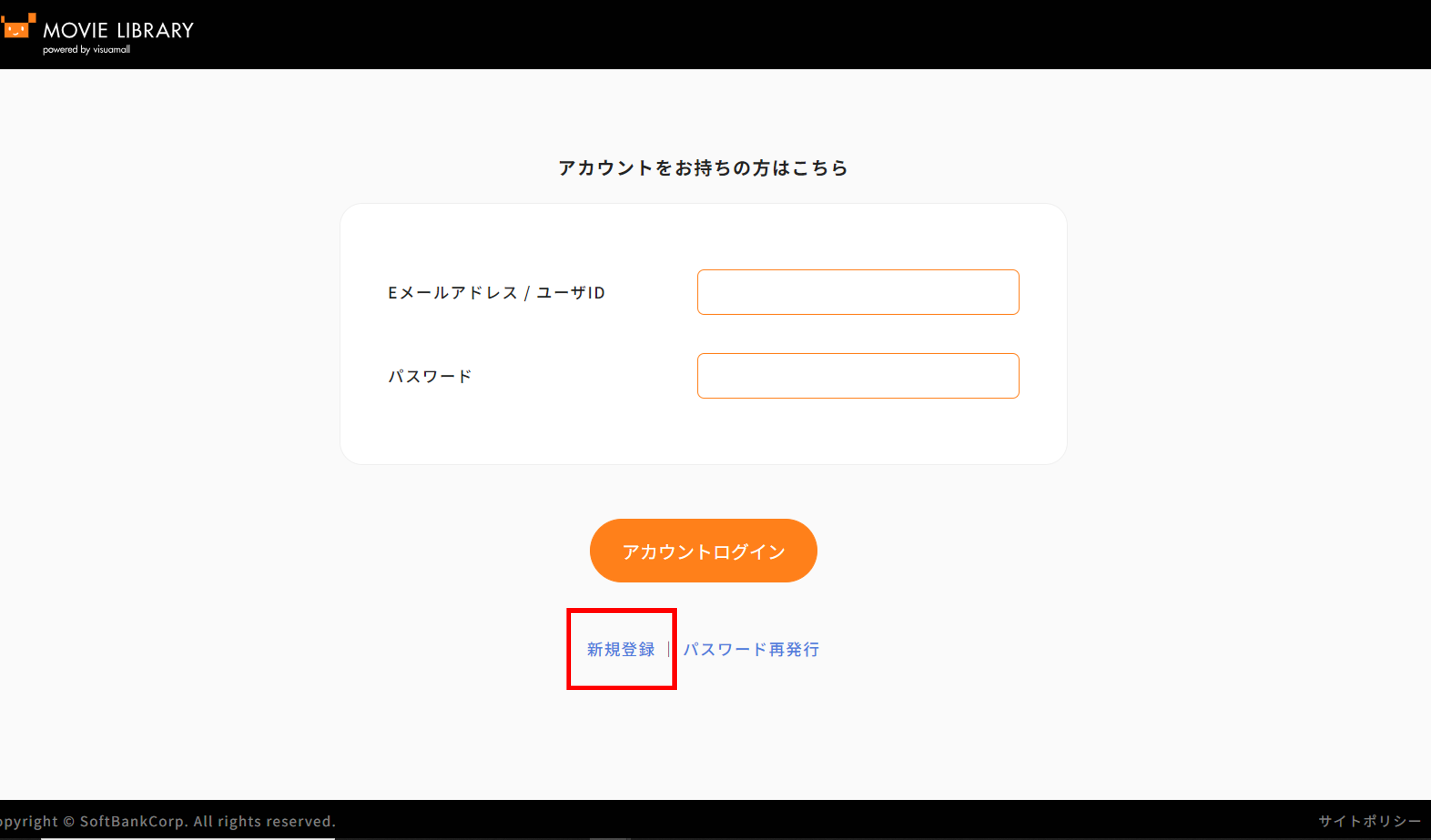 1-8-1_ログイン画面新規登録.png