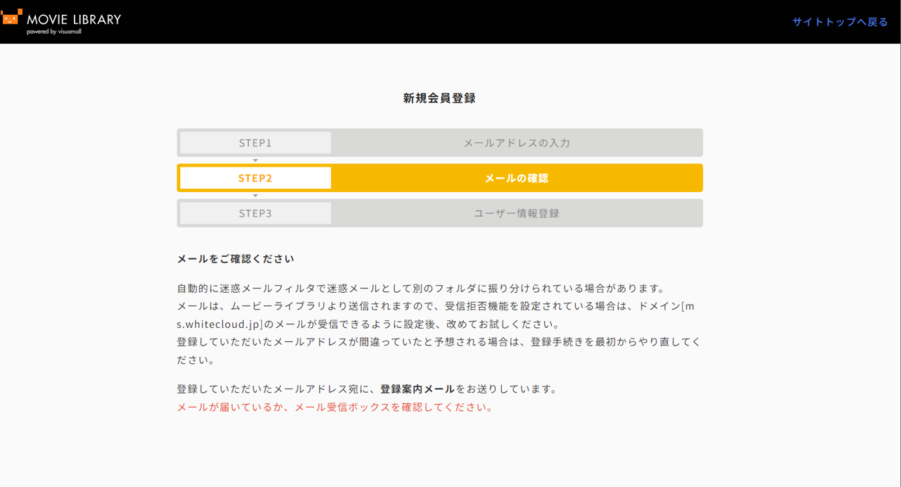 1-8-3_新規登録.png