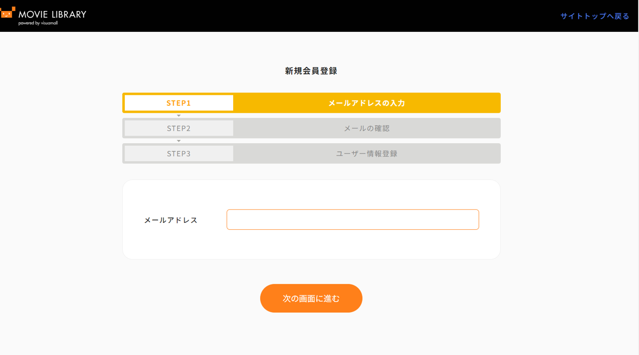 1-8-2_新規登録.png