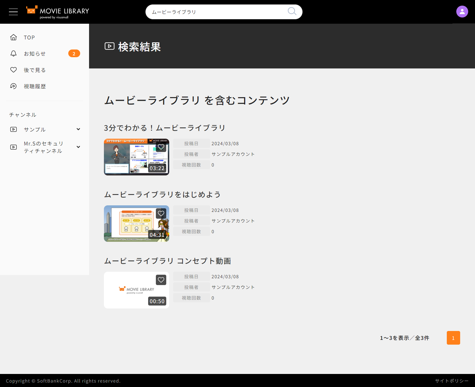 azstmlwebcdn2.visuamall.com_ml5_kenshou_user_movielist_list.php_c=Mzc0&t=%E3%83%A0%E3%83%BC%E3%83%93%E3%83%BC%E3%83%A9%E3%82%A4%E3%83%96%E3%83%A9%E3%83%AA.png