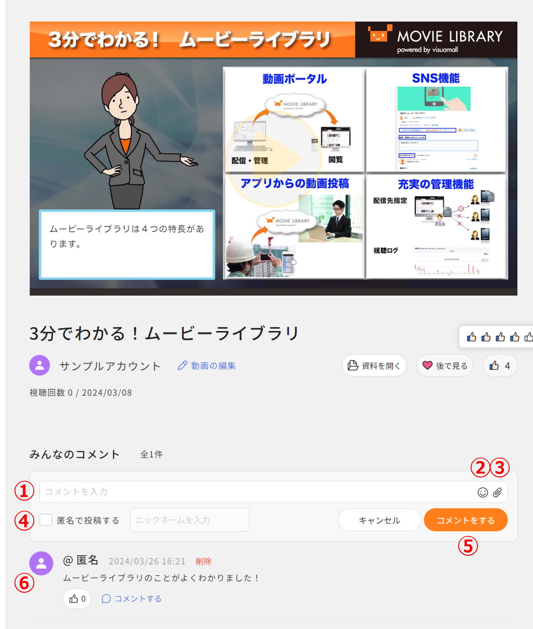 3-6-1.png