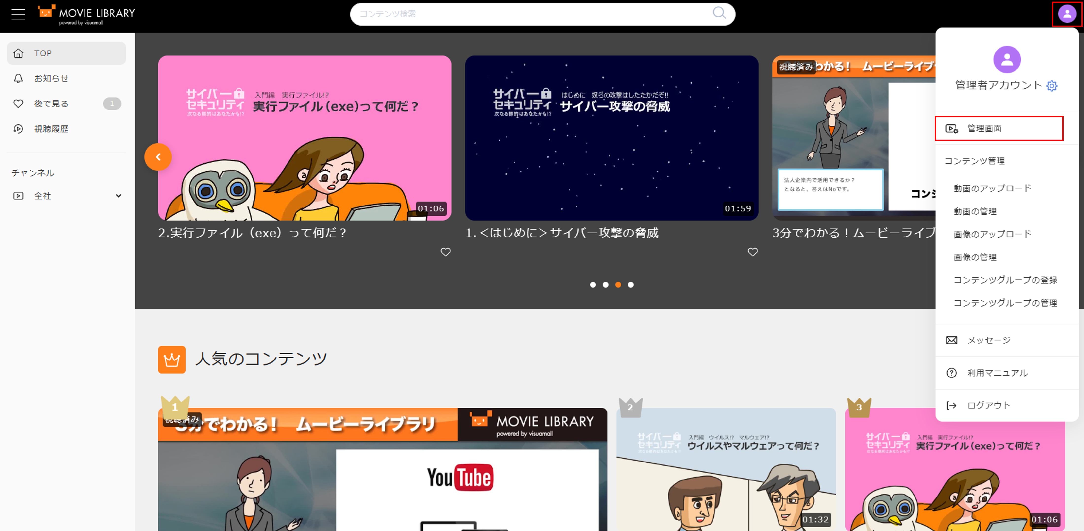 画像3つめ.png