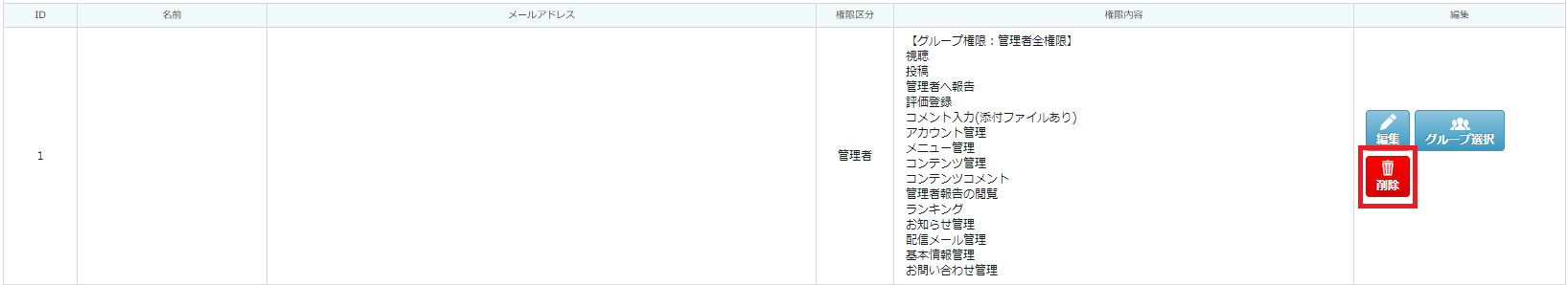 2-6-1-1.png