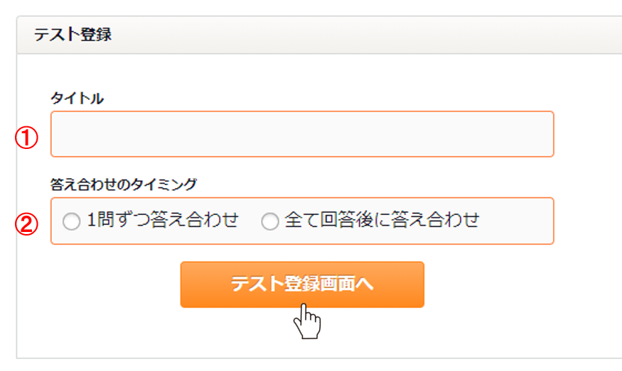 6-2-1-3.png