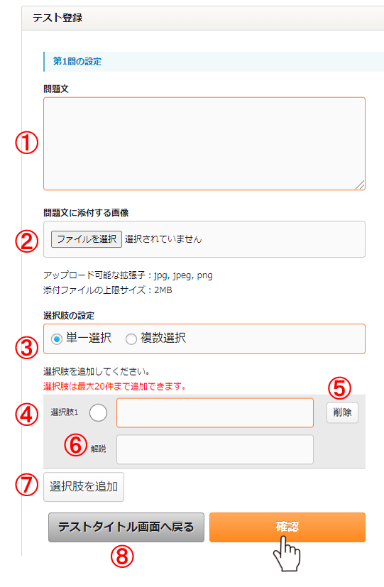 6-2-1-4.png
