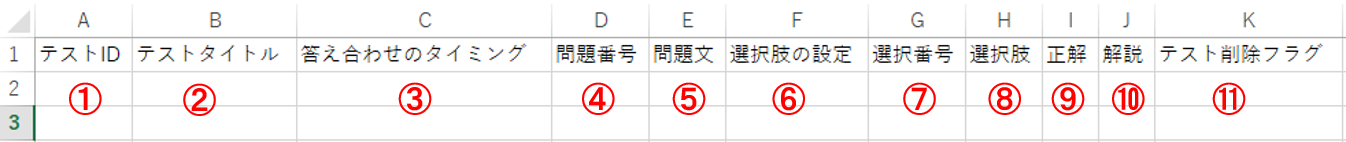 6-2-2-5.png