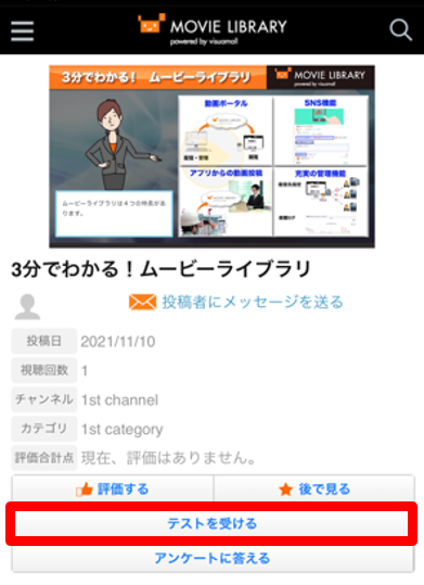 Mobile3-10-1.png