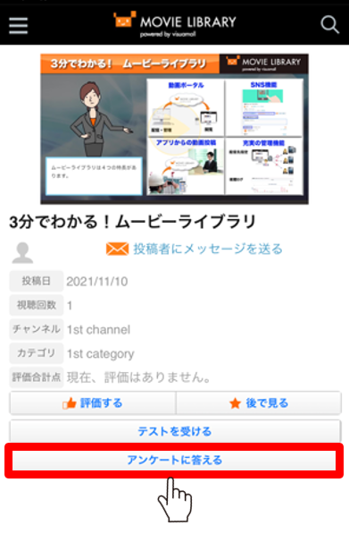 Mobile3-11-1.png