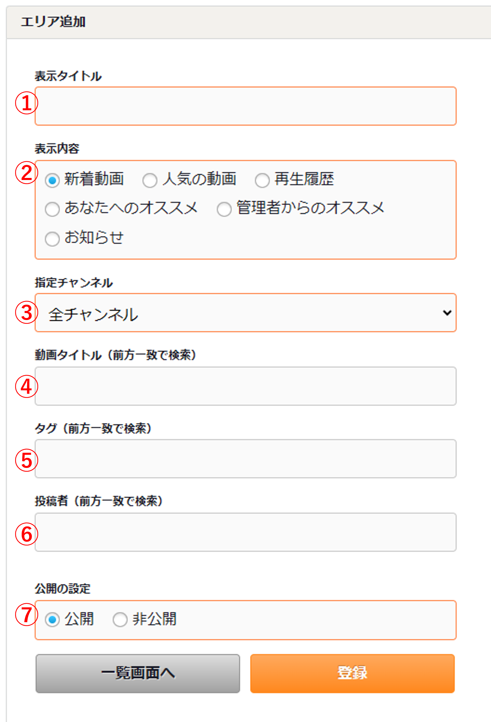310公開4.png