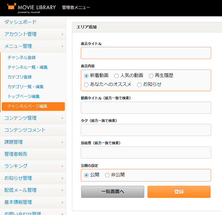 310公開5.png